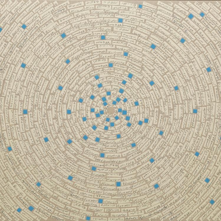 Concentric circles made up of cut-up, printed prayers and small blue squares on linen.