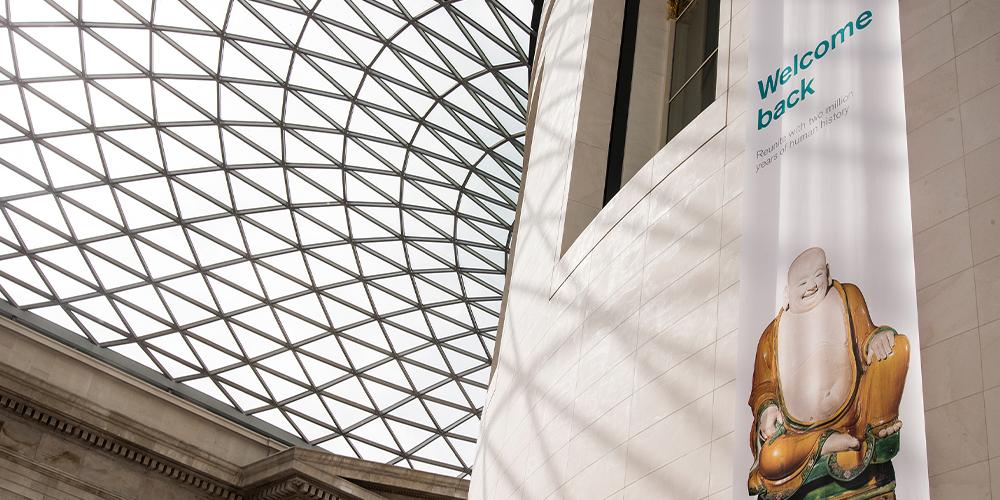 The Great Court at the British Musuem.