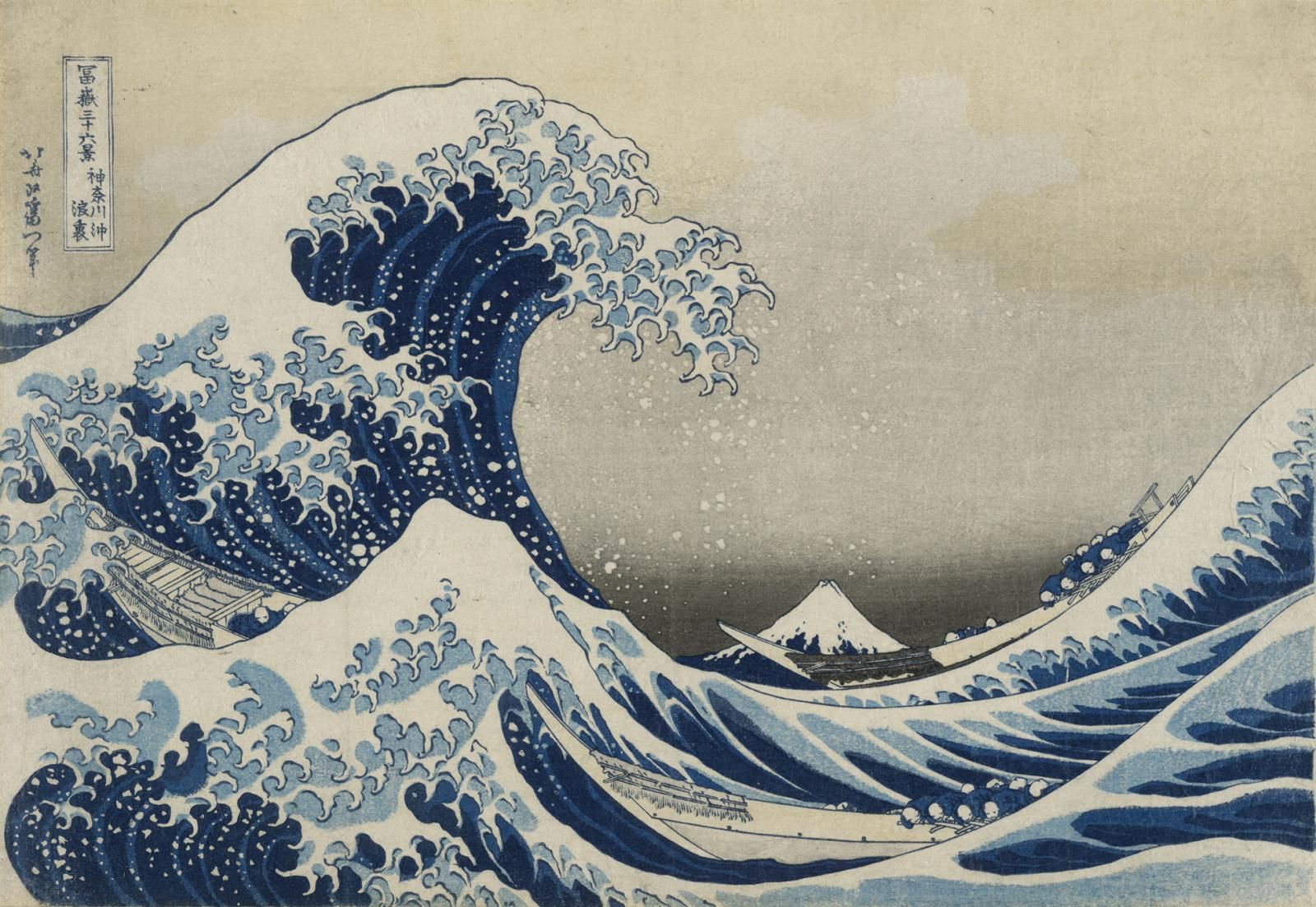 Print of the Great Wave. A huge wave looms over three small boats which struggle in the spray and swell. Mount Fuji in the background