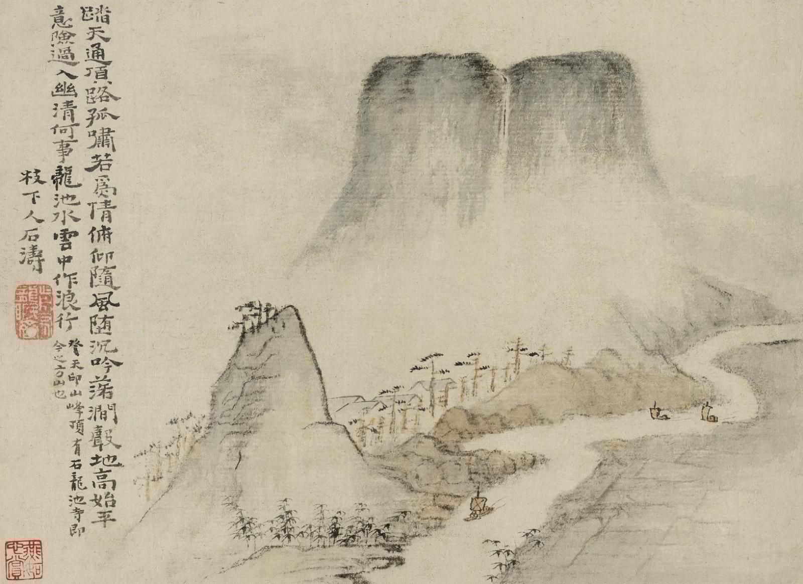 Landscape drawing of a mountain view with river running below. Boats are sailing on the river. Chinese language inscriptions are to the left.