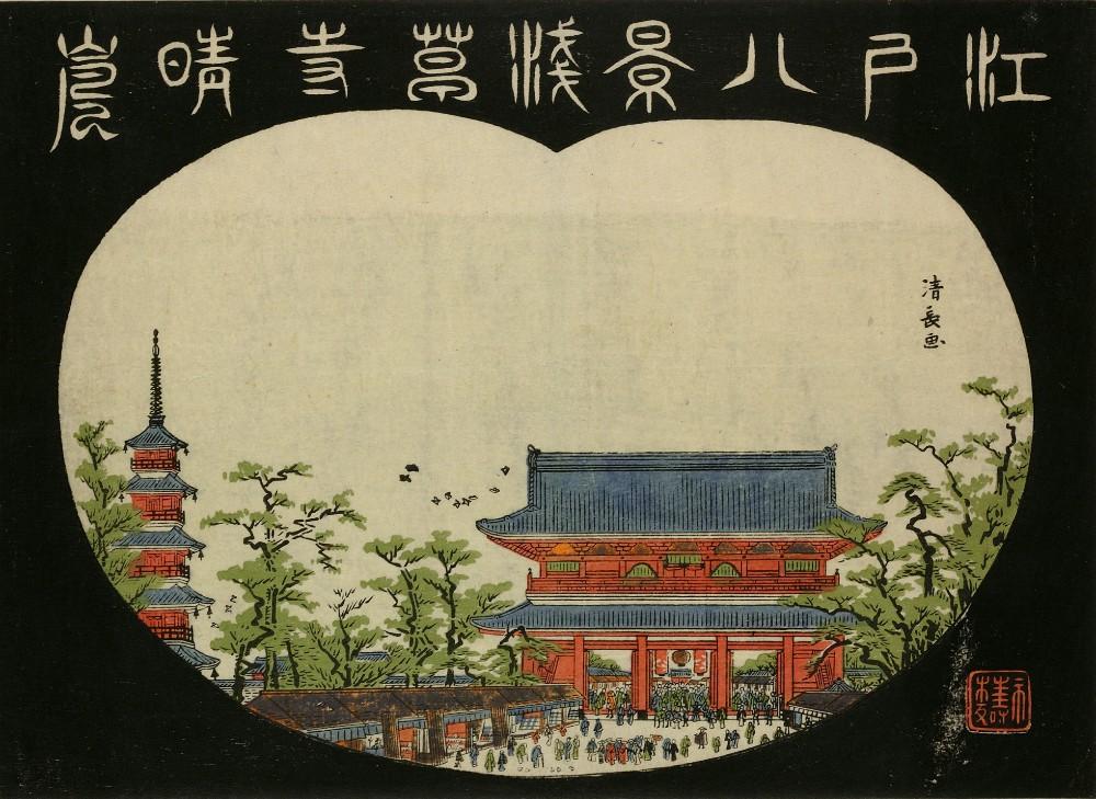Woodblock print of view of main gate and pagoda at Sensoji (Asakusa Temple), fan-shaped cartouche