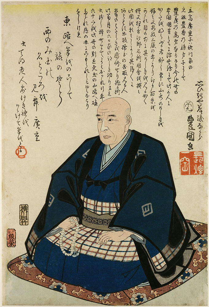 Print of Hiroshige wearing a blue robe and sitting on a patterned mat. Around him is text in Japanese.